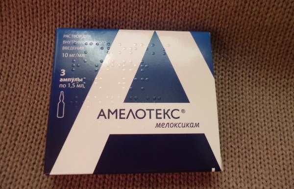 Амелотекс - аналог диклофенака