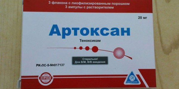 Артоксан - аналог диклофенака