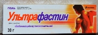 Ультрафасфатин - аналог фастум геля