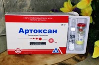 Артоксан - аналог ксефокама