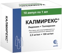 Калмирекс - аналог мидокалма